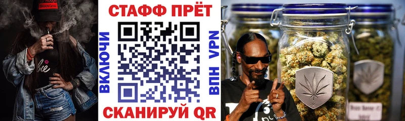 Наркошоп купить Метадон  Мефедрон  Канабис  Кокаин  Альфа ПВП  Сковородино