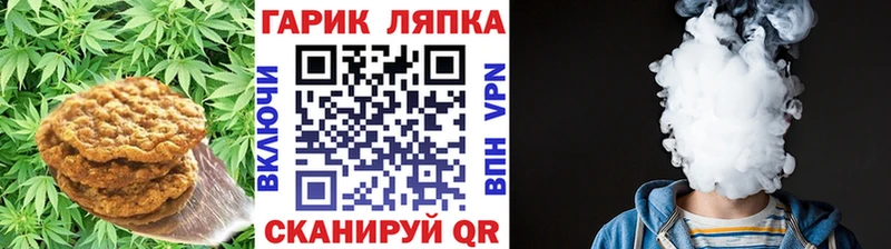 Еда ТГК конопля  Купить закладки  Сковородино 