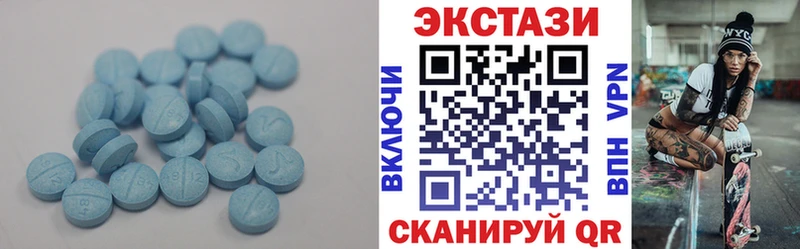 Ecstasy MDMA  Купить закладки  Сковородино 