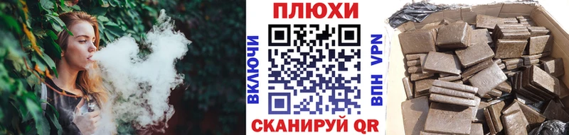 Купить где  Сковородино  Гашиш 40% ТГК 