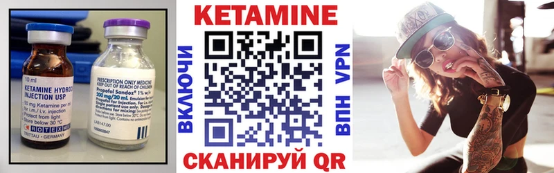 Купить  Сковородино  КЕТАМИН ketamine 