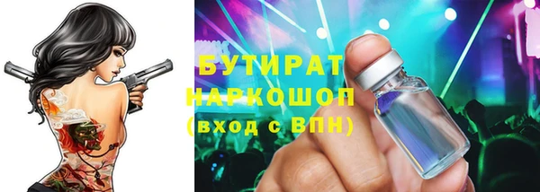 спайс Армянск