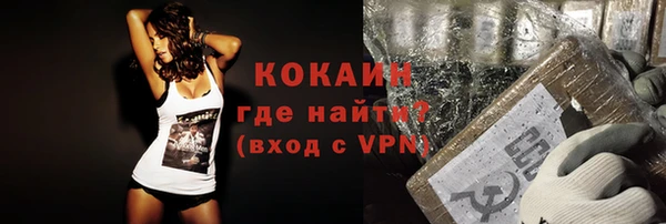 спайс Армянск