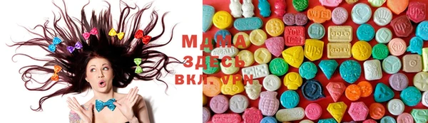 mdma Арсеньев