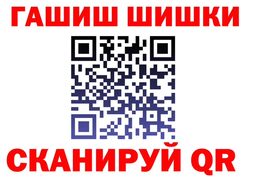 А ПВП Crystall ТОР маркетплейс omg Сковородино