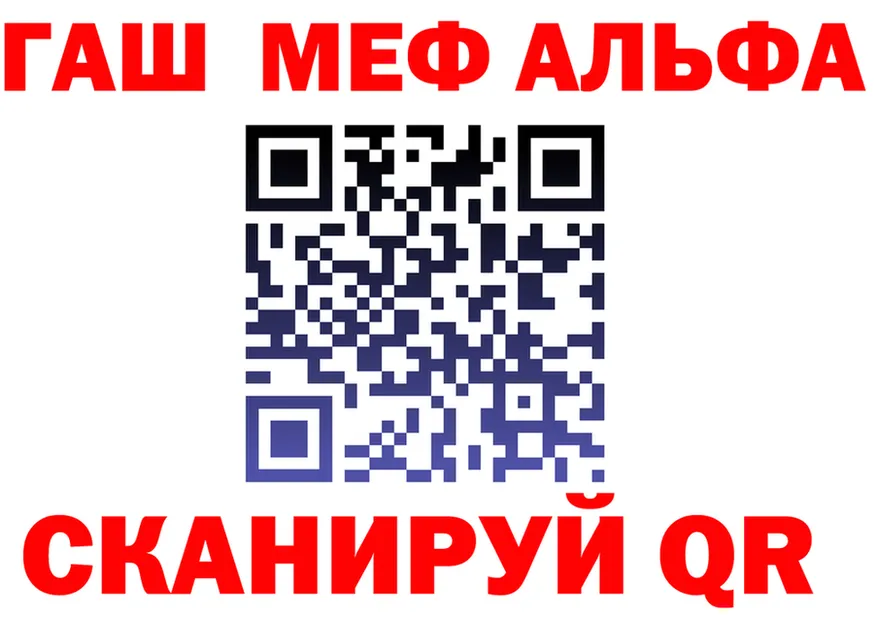 МЕТАДОН мёд зеркало shop OMG Сковородино