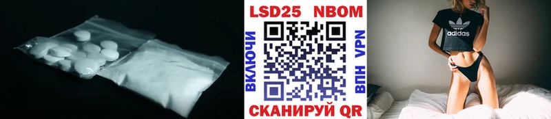 Купить закладки  Сковородино  Лсд 25 экстази ecstasy 