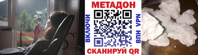 Купить где  Сковородино  Метадон мёд 