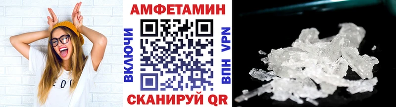 Первитин витя  Купить где  Сковородино 