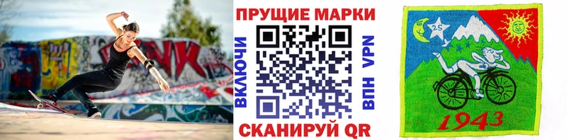 Купить где  Сковородино  Марки N-bome 1,5мг 