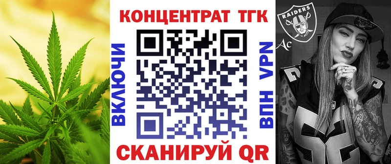 Купить где  Сковородино  Дистиллят ТГК Wax 